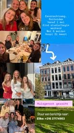 Eendrachtsweg, Rotterdam